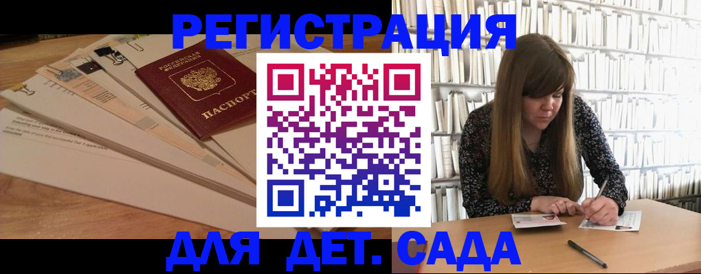 временная регистрация недорого в Туймазы